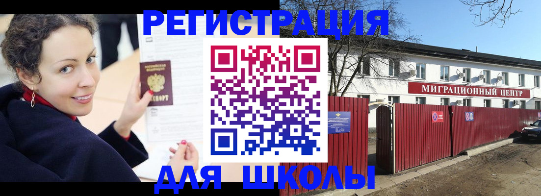 временная регистрация надежно в Дюртюли